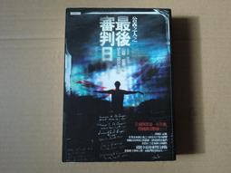 [巴菲克圖書館]*懸疑推理*日本推理小說傑作精選(2)*松本清張等*林白 歷史價格詳細信息