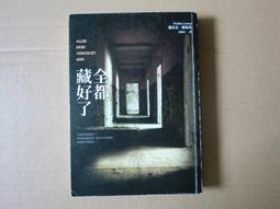 [巴菲克圖書館]*驚悚懸疑*我買了一個女孩*凱特.亞金森*創意市集 歷史價格詳細信息