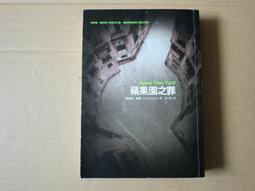 懸疑罪案電視連續劇白夜追兇DVD碟片光盤潘粵明王瀧正梁緣 歷史價格詳細信息