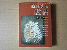 皇冠 聽說時光記得你【四時如歌版】：首刷限定 附贈「四時燙印窗卡」 溫如生 繁中全新 【普克斯閱讀網】 歷史價格詳細信息