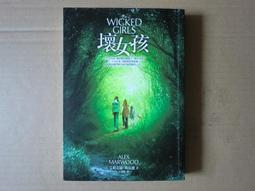 [巴菲克圖書館]*驚悚懸疑*春天的第一天*南西.塔克*皇冠 歷史價格詳細信息