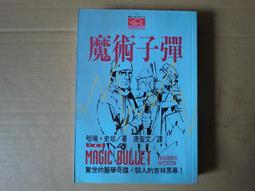 [巴菲克圖書館]*觀光旅遊*東京國民美食嚴選100*2004.09*皇冠 歷史價格詳細信息