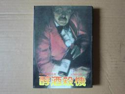 [巴菲克圖書館]*驚悚懸疑*春天的第一天*南西.塔克*皇冠 歷史價格詳細信息