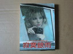 [巴菲克圖書館]*驚悚懸疑*春天的第一天*南西.塔克*皇冠 歷史價格詳細信息