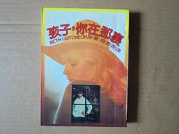 [巴菲克圖書館]*懸疑驚悚*莫斯科禁律*當代名著精選*Robert Moss*皇冠 歷史價格詳細信息