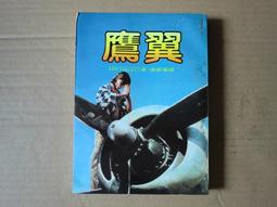 [巴菲克圖書館]*懸疑冒險*職業兇手(上)(下)*費蒙(牛哥)*名人 歷史價格詳細信息