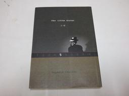 小妹 雷蒙 錢德勒 漫長的告別 大眠作者 臉譜 A02 歷史價格詳細信息