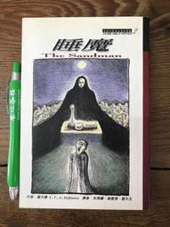 【靈素二手書】《 萬靈節之死 》. 阿嘉莎．克莉絲蒂偵探小說全集. 遠景初版 歷史價格詳細信息