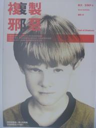 漫遊者文化 原子有話要說！元素週期表 【原子公寓圖解版】 大雁出版基地 歷史價格詳細信息