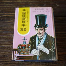 白沙午憩寶辦公室午休摺疊床午睡神器單人躺椅簡易加固行軍床夜班 歷史價格詳細信息