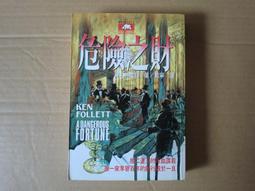 [巴菲克圖書館]*觀光旅遊*東京國民美食嚴選100*2004.09*皇冠 歷史價格詳細信息