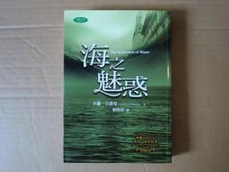 [巴菲克圖書館]*推理懸疑*天夜偵探事件簿3狂奔至終結的競速之戀*米米爾*魔豆 歷史價格詳細信息