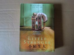 華特 木製休閒沙發組　　(暖暖屋傢俱傢飾) 歷史價格詳細信息