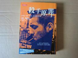[巴菲克圖書館]*懸疑驚悚*殺戮戰場：台北101*于昇華*柏室科藝 歷史價格詳細信息