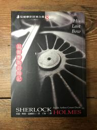 【靈素二手書】《 記事本圓夢計畫 》. 熊谷正寿 著.  商周 歷史價格詳細信息