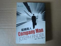 [巴菲克圖書館]*懸疑推理*美人計*梶山季之*志文 歷史價格詳細信息