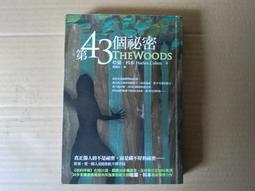 [巴菲克圖書館]*科幻推理*紅殺*謝天*萬象圖書 歷史價格詳細信息