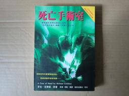 [巴菲克圖書館]*懸疑推理*死者的學園祭*赤川次郎*台灣國際角川 歷史價格詳細信息