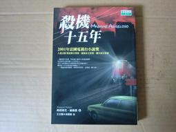[巴菲克圖書館]*驚悚奇幻*攻琪不備*莎蓮.哈里斯*奇幻基地 歷史價格詳細信息