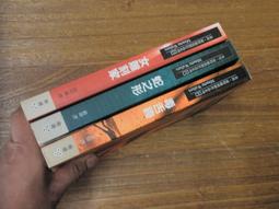 【三冊】米芾墨跡選一二三3本 16開原大原帖 天下墨寶 毛筆行書草書書法字帖 簡繁體旁注米芾墨跡選[3]尺牘手札吉林文史 歷史價格詳細信息