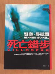 凱爾2尺書櫃-免組裝 歷史價格詳細信息