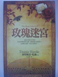 【玫瑰色二手書】1刷《進擊的巨人Season3 原畫集1》ウィットスタジオ_書口底斑、翻閱痕_RA4 歷史價格詳細信息
