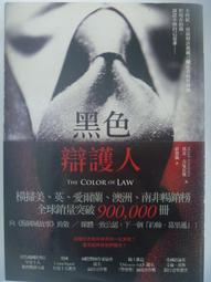 【月界二手書店】馬利與我：愛上全世界最糟糕的狗！(絕版)_同名電影原著_約翰．葛羅根_原價280　〖翻譯小說〗CAD 歷史價格詳細信息