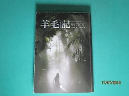 {YouBook你書}9成5新_羊毛記__2013版_休豪伊_鸚鵡螺_9868670152_18''0717 價格比較,價格查詢,歷史價格詳細信息