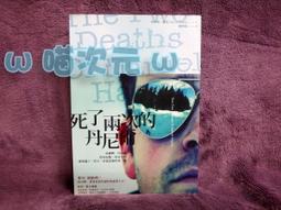 塞可斯│桌遊，現貨，青少年性教育超強實戰神器【左西購物網】 歷史價格詳細信息