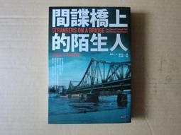 懸疑推理諜戰劇 脫身電視連續劇DVD碟片光盤全集陳坤 萬茜 王燿慶 歷史價格詳細信息