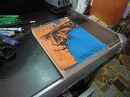 臺灣中草藥圖鑑及驗方 歷史價格詳細信息