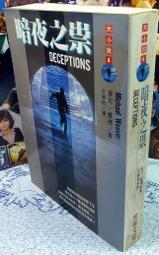 6成新 小說獎.時報文學獎(第二屆)~高上秦 歷史價格詳細信息