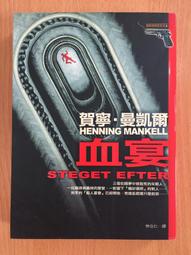 2005年初版《Java程式設計藝術精要 第六版》Deitel/楊安渡 全華 歷史價格詳細信息