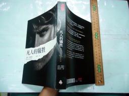 時報出版 小資族的選擇權加薪術 ACE彭俊睿 繁體中文 全新 歷史價格詳細信息