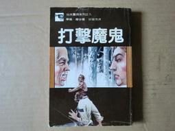 [懸疑打斗劇U盤]謝文東1-4季 余罪1-2季mp4國產刑偵電視劇usb優盤/DVD燒綠另議 歷史價格詳細信息
