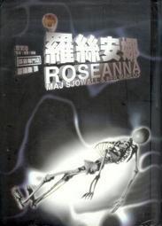 《遠流》史坦堡特快車(全1冊)【頭大大-推理小說】甲10◎EJ8 歷史價格詳細信息
