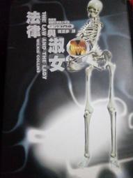 【遠流】今夜來放送：那些不該被遺忘的臺語流行歌、音樂人與時代 1946~1969  /洪芳怡  /9786263611283 歷史價格詳細信息