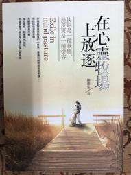 【屏東文化城】在甘比亞釣水鬼的男人/九把刀 著/ 春天 /9789867494528 /B1 歷史價格詳細信息