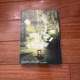 威爾．拉凡德 失控的邏輯課  臉譜 歷史價格詳細信息