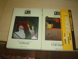 A7 周蕙精選 無歌詞 歷史價格詳細信息