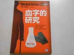 【森林二手書】10709 2*SG7《莫可可玩轉西班牙│北京布克布克文化》有私章 龍圖騰 歷史價格詳細信息
