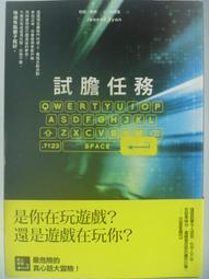 《讀癮》夢境闇影(全1冊)C.羅伯.卡吉爾【頭大大-奇幻小說】甲11◎BU2 歷史價格詳細信息