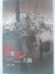 尖端出版 卡娜赫拉的小動物 全新 歷史價格詳細信息