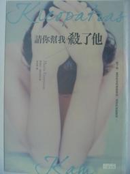 【絕版書出售】《瑪格麗特．魏思、崔西．西克曼 龍槍傳承 上下 第三波出版》 瑪格麗特．魏思、崔西．西克曼 7成新 歷史價格詳細信息