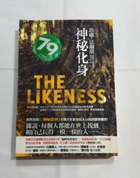 ❦《地底城魔法暗湧》ISBN:9869410456│馬可孛羅│班恩．艾倫諾維奇│九成新 歷史價格詳細信息
