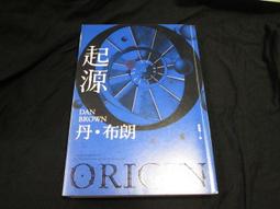 【.^^.】陰陽魔界新紀事    (天天--87-初版本)- 歷史價格詳細信息