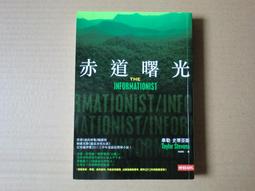 史帝芬金經典二手小說：手機Cell 電影《科技浩劫》原著驚悚小說 歷史價格詳細信息