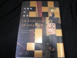 【.^^.】陰陽魔界新紀事    (天天--87-初版本)- 歷史價格詳細信息