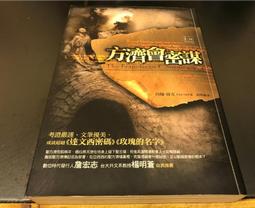 歐密碼 美國 派力肯 PELICAN Case 1170 軍用防水防震氣密箱 含吸震泡綿 防水 防震 防撞箱 保護箱 歷史價格詳細信息