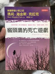 【屏東文化城】鷹爪門一百零八擒拿術/劉孟法/五洲出版社/A24 歷史價格詳細信息